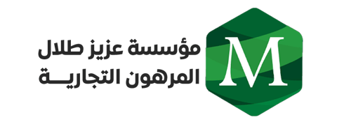 شعار مؤسسة عزيز دلال المرهون التجارية